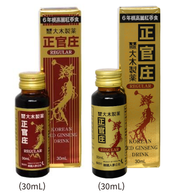 正官庄　レギュラー