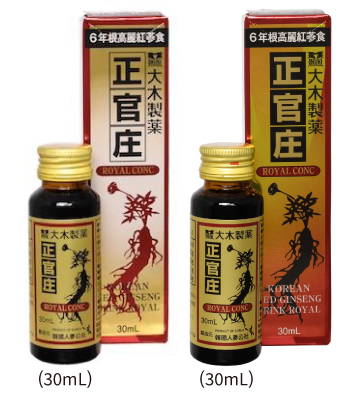 正官庄　ロイヤルコンク